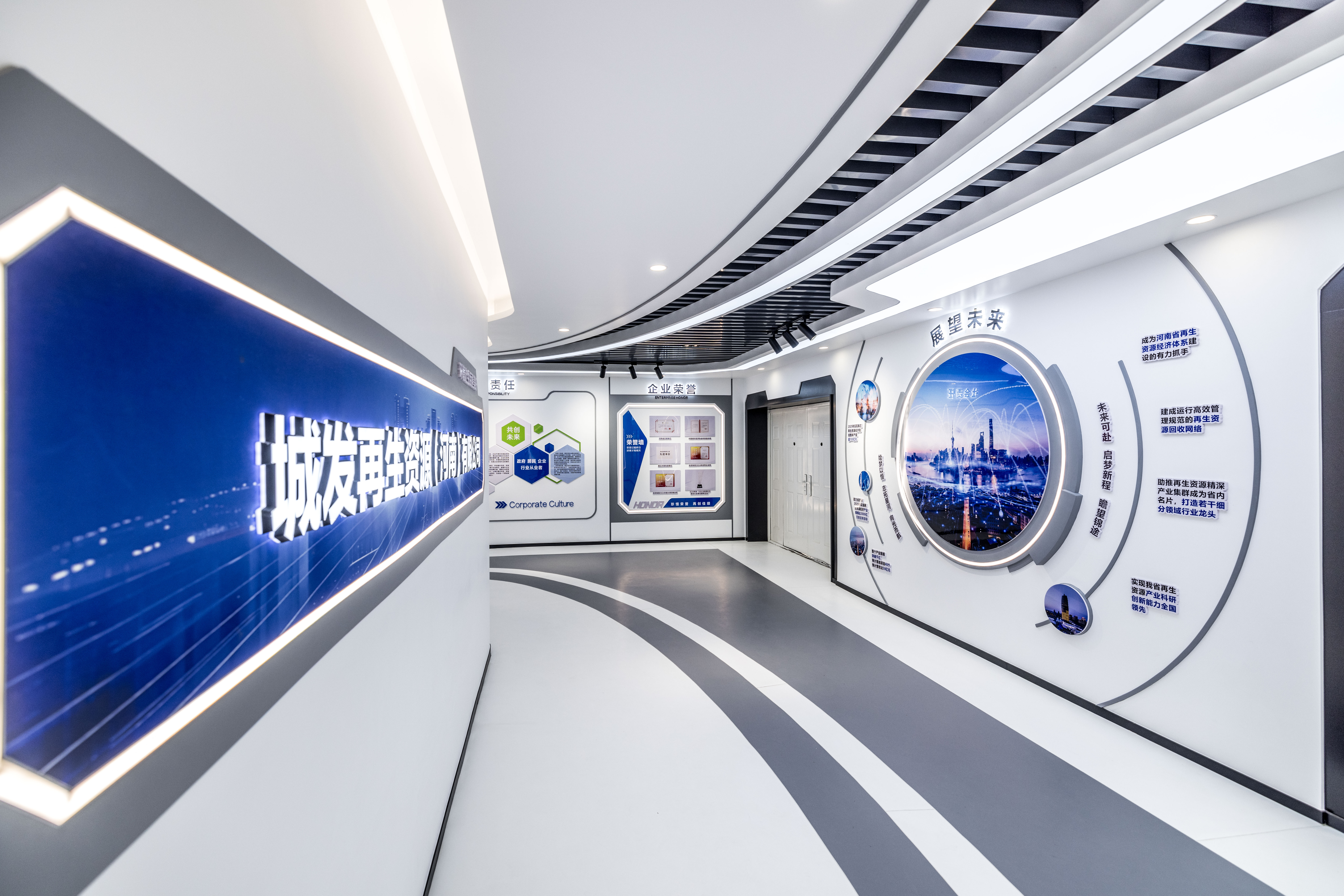 资源再生从提案到实践，城发再生以数字化体系响应“无废城市”建设号召