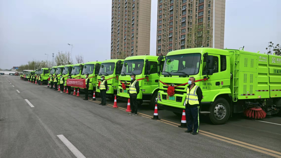 傲蓝得环境济宁市任城区市政园林环卫一体化项目正式启动