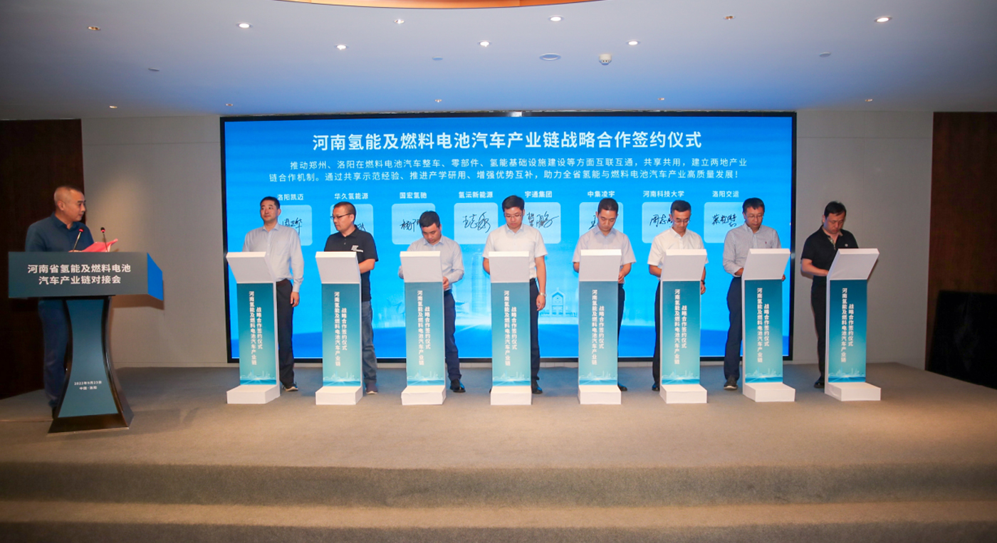 宇通集团助力城市氢能产业进入全面、高效新时代!