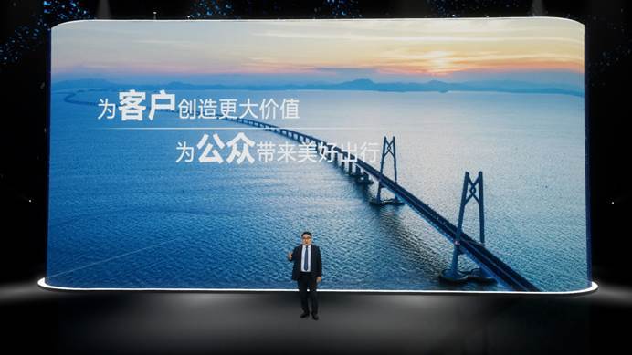 行业首个！宇通发布“超基因价值链”聚焦客车全生命周期价值升级