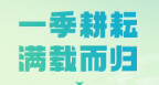 宇通环卫第一季度数据新鲜出炉！