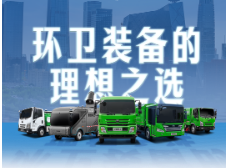 环卫装备的理想之选！宇通环卫重磅亮相2024中国环卫博览会