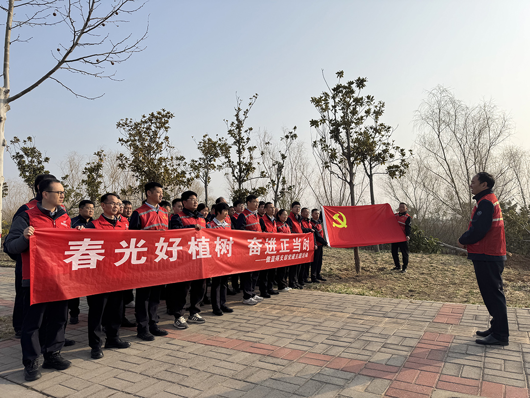 责任温暖丨植此青绿,共赴春日之约!傲蓝得开展植树公益活动