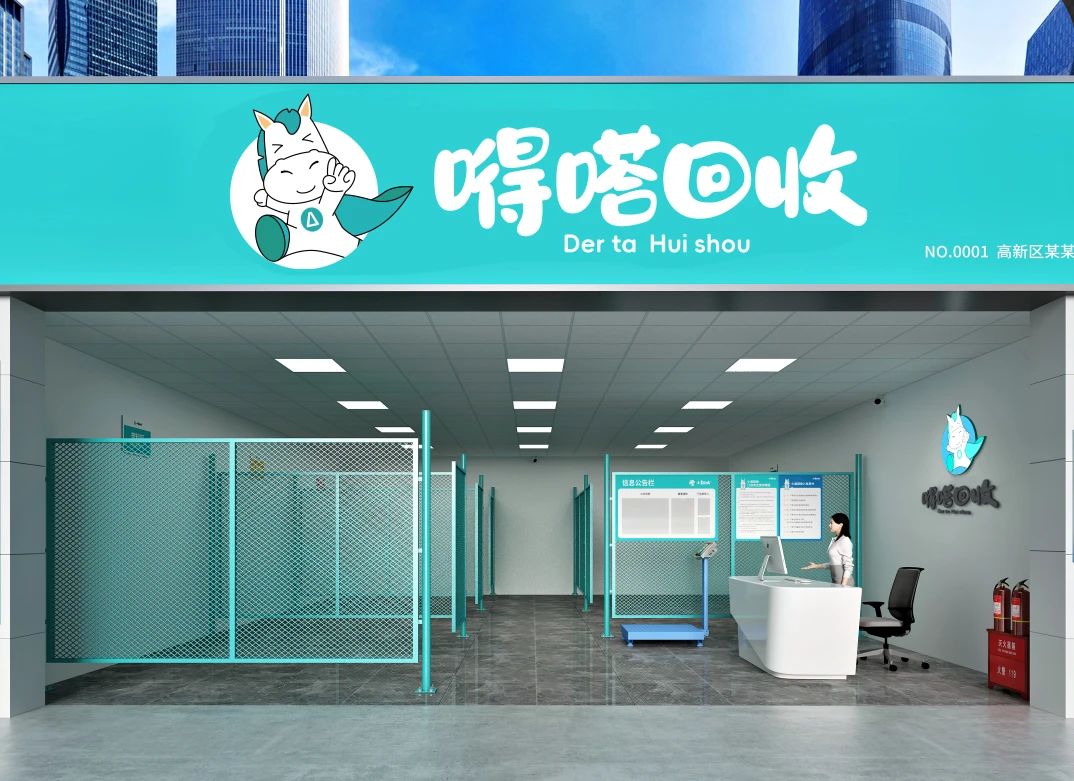 手机一点，废品变现！再生资源回收的 “互联网 +” 突围战