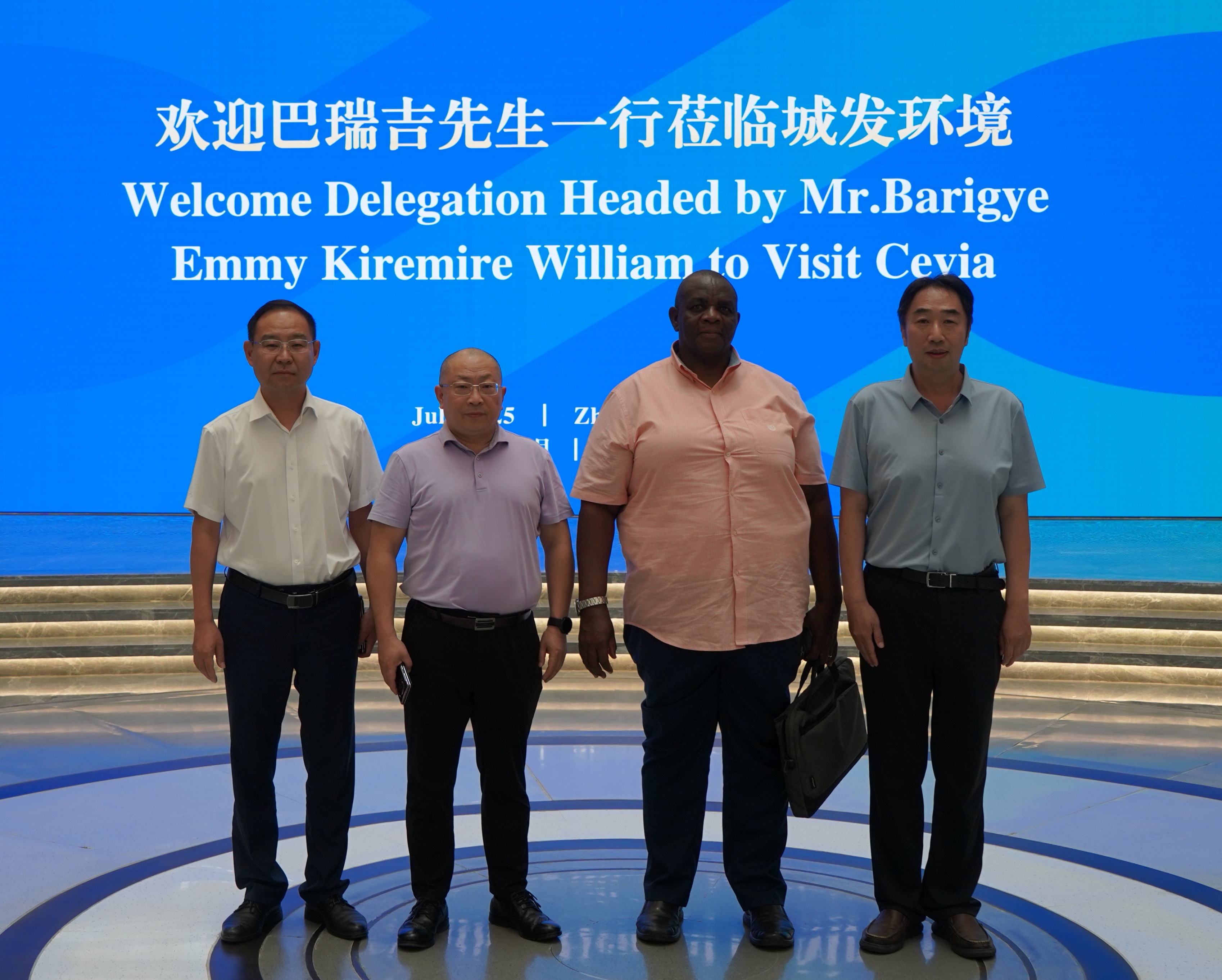 乌干达代表团到访城发环境 共探中非环保产业合作新机遇