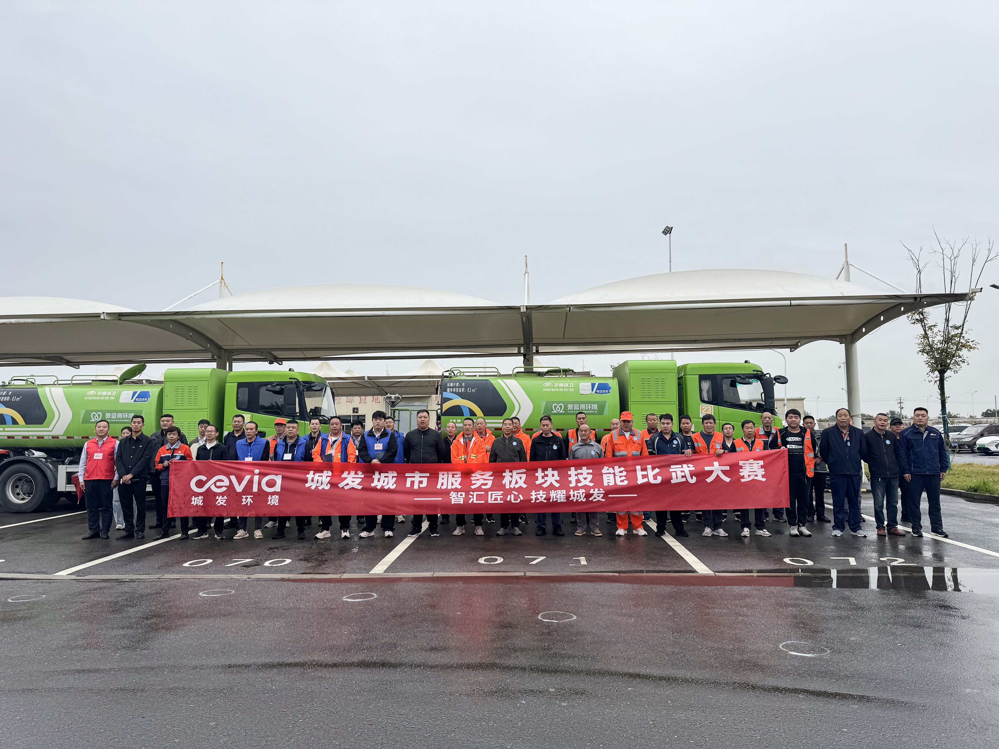 智汇匠心，技耀城发 | 城发城市服务板块技能比武大赛半决赛成功举办！