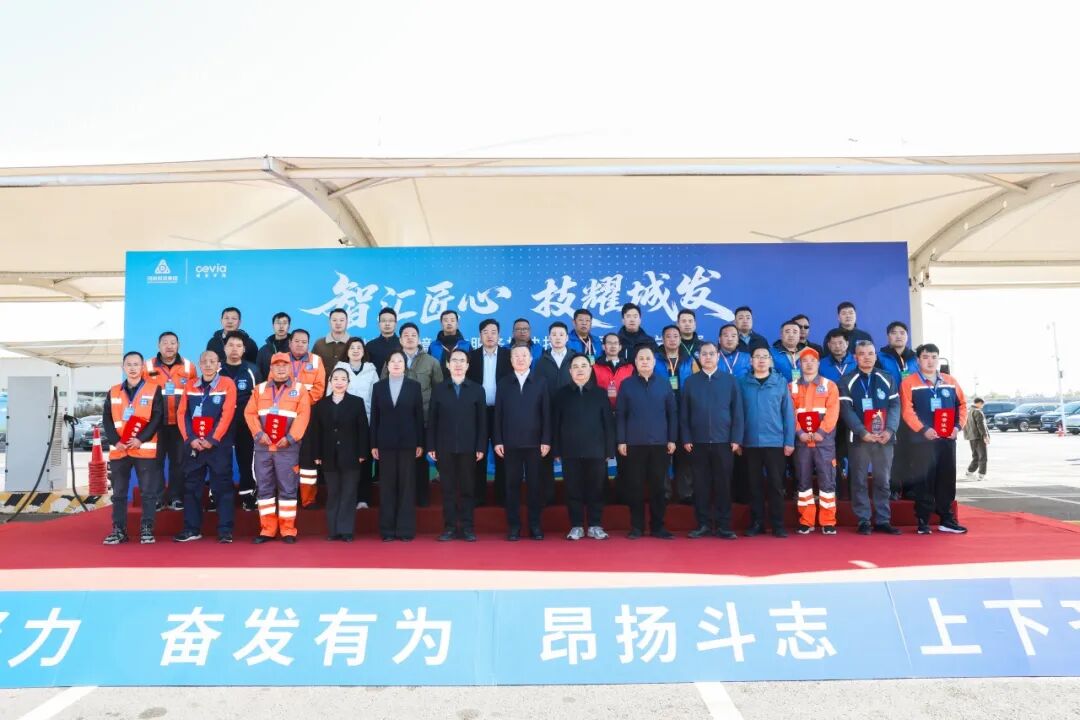 匠心筑梦 技创未来 | 城发环境重型环卫洗扫车技能比武大赛圆满举行