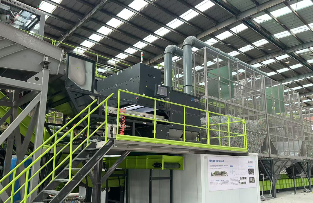 资源再生丨数字赋能，绿链生金：城发再生以一体化平台撬动资源回收新变革