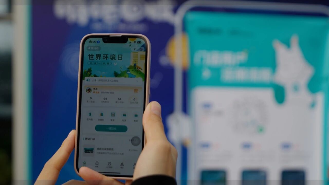 资源再生丨城发再生以全链条再生实践响应2026“两新”号召